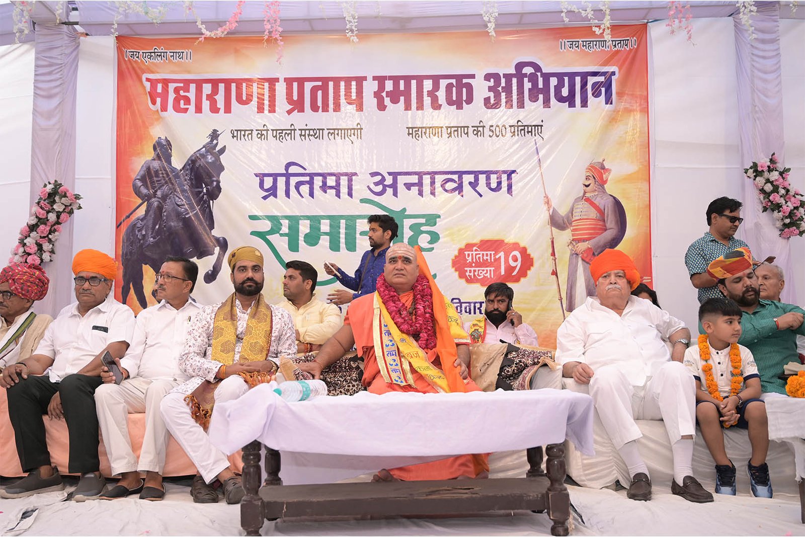 Other Activities image