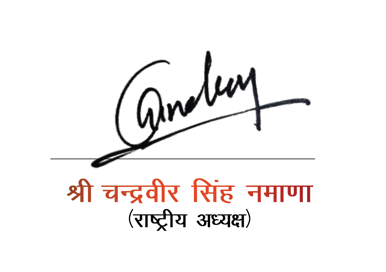 gold membership image